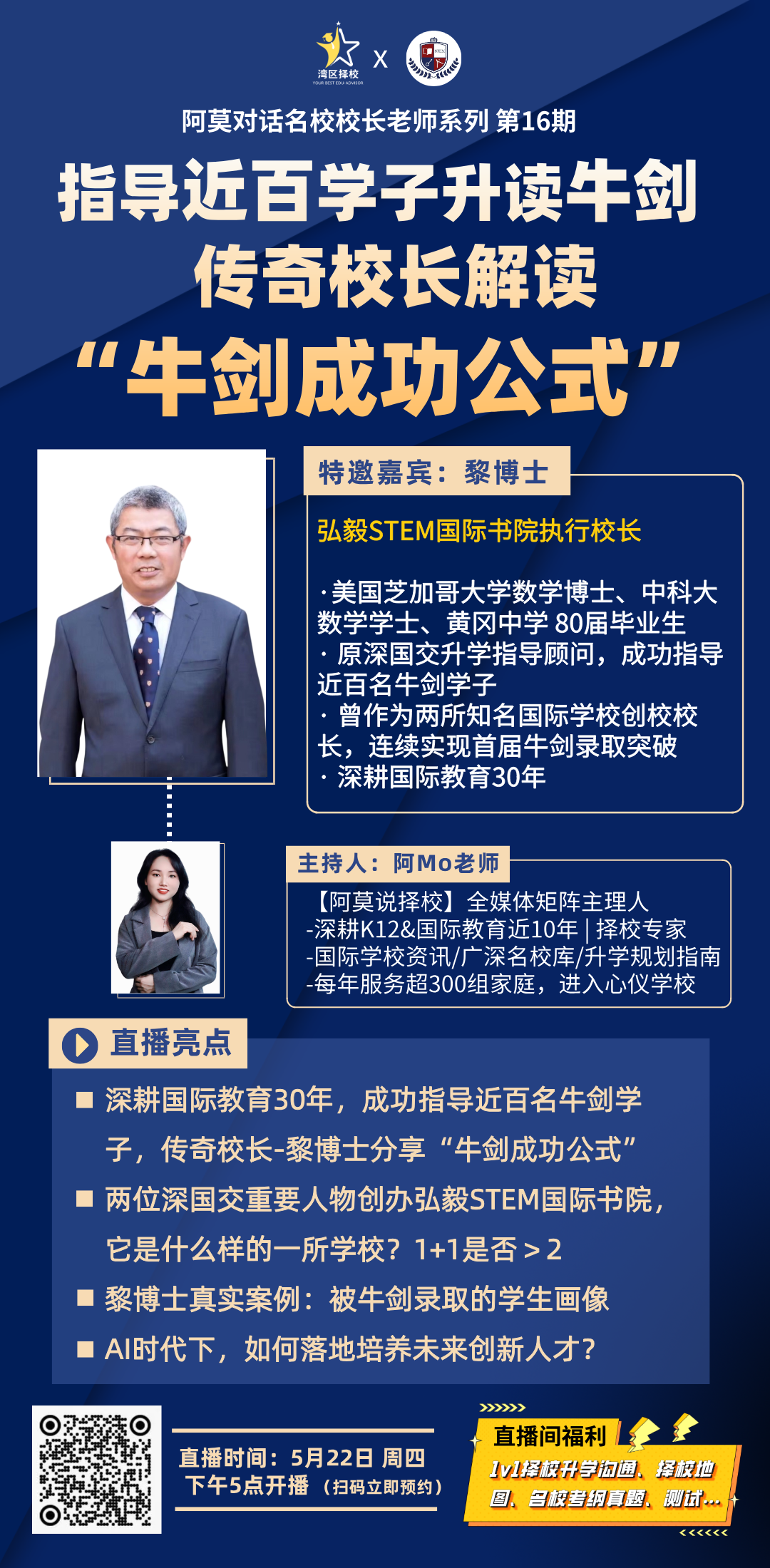 微信图片_20250519110628.png