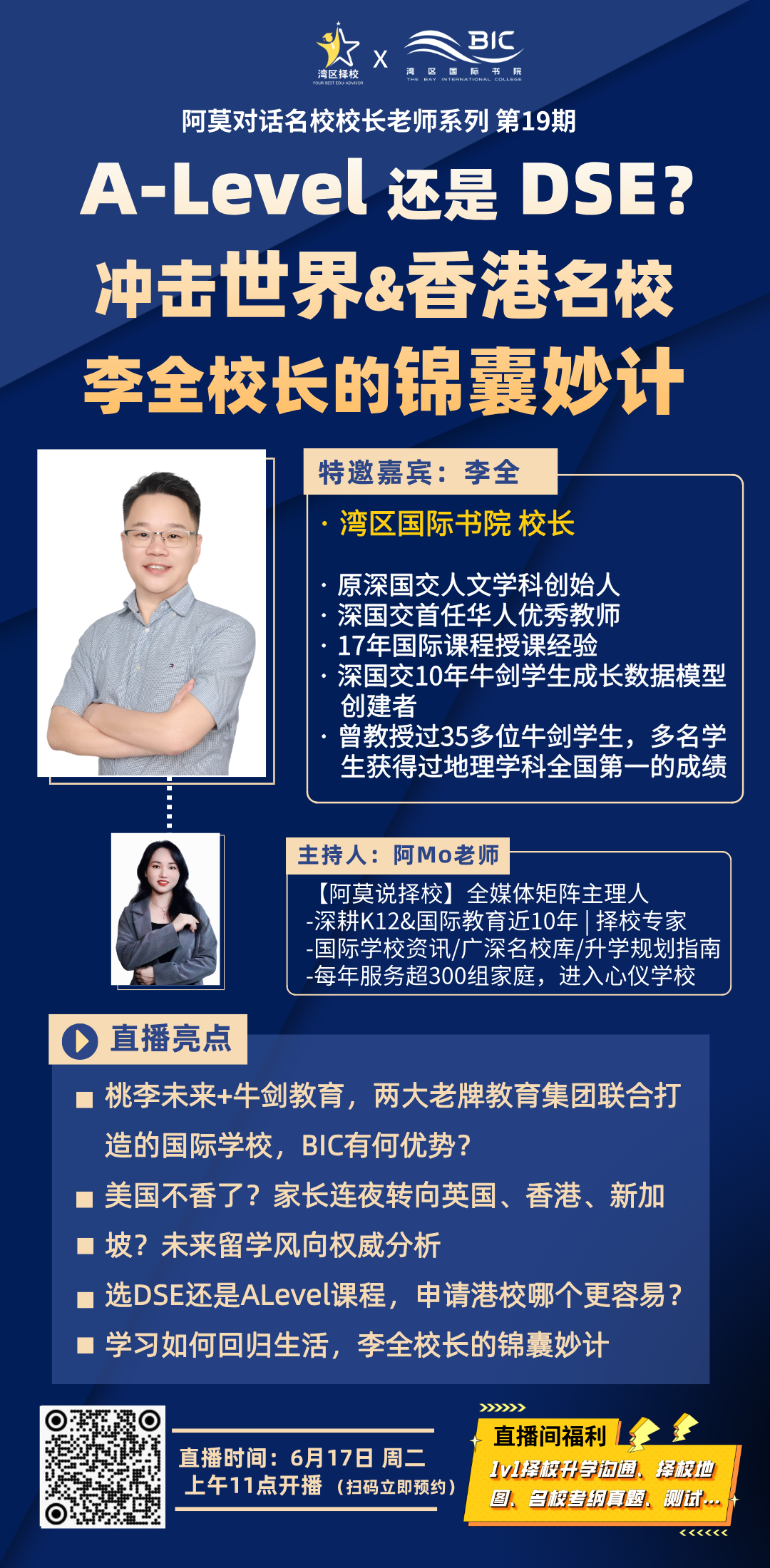 微信图片_20250610095936.png