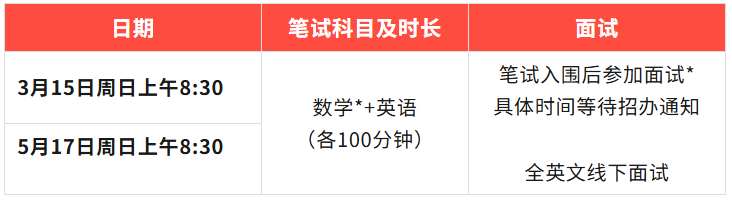 微信图片_2026-03-02_101955_816.png